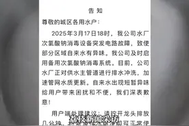 广西河池居民家中自来水发臭图片