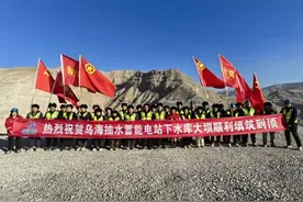 顺利填筑到顶！事关乌海抽水蓄能电站……图片