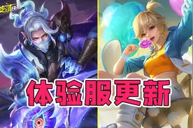 史上最贵皮肤绝版！王者新增三个段位！买战令立省466点券！图片