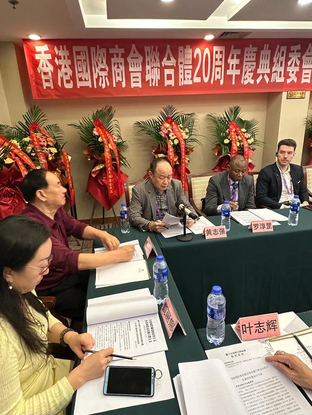 香港国际联盟总商会20周年澳门庆典组委会成立大会在南宁隆重召开