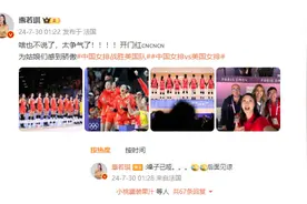 惠若琪嗓子已喊哑！朱婷交完美答卷，龚翔宇效率第一，一传需提升图片