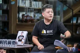 《时代摘要》第二季｜对话樊登：在书中寻找生活的“答案” 抵达诗和远方图片