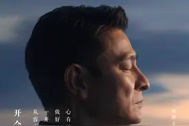 华为Mate XT 非凡大师正式亮相，刘德华再释非凡精神图片