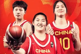对号入座！详尽解读中国U18女篮12人名单，7大“主力”出炉图片