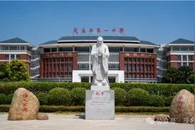 4亿！茂名市第一中学准备建新校区！你怎么看图片