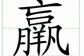 “羸弱”不读yíng ruò，80%的人都读错了，正确读音是什么？图片