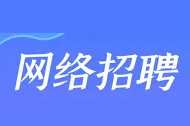 58、智联、BOSS，谁才是找工作的靠谱平台？图片