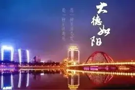 曾经连续多年的四川十强县之什邡、广汉、绵竹图片