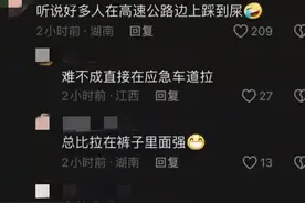 人才啊！高速堵车男子摆摊卖炒面视频冲上热搜，我却笑死在评论区图片