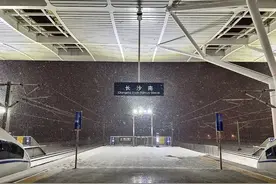 7点出发｜凌晨不让进站候车，旅客在寒风中打哆嗦，长沙南站致歉！图片