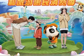 明日起，50万临沂文旅惠民消费券来了！图片