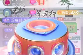 董宇辉愚人节直播被刷204个嘉年华致平台崩溃！神秘金主身份被扒图片