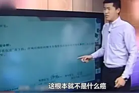 爆笑神回复！皮带蘸碘伏，边打边消毒！！图片