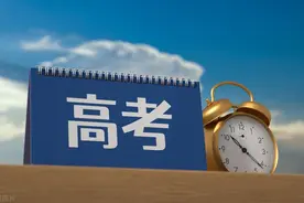安徽高考查分及志愿填报时间公布图片