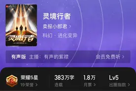 获得过中国科幻银河奖的网文，大家都看过吗？图片