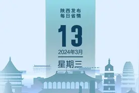 省情 | 政务动态 • 热点聚焦 • 便民资讯图片