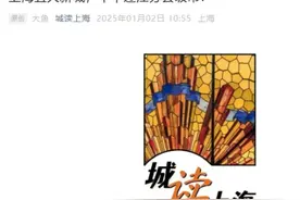 上海五大新城，真的敌不过江苏县级市吗？图片