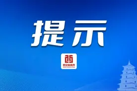 受雨雪天气影响 陕西目前共203个收费站入口管控图片