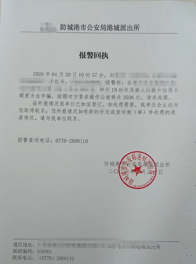 共享屏幕、恶意APP、异地登录…… 移动支付风控遇新挑战