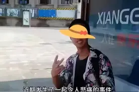“胖猫”事件：网络情感的双刃剑与社会的反思图片