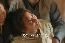细看知否原著才发现：长柏罚王氏去宥阳祈福，从头到尾是一场骗局图片