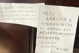 太原：装修怕扰邻 留言表歉意图片