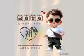 姓氏头像|闫、康、明、何、刘、王、李、景、袁、苗、蒋、曾.....图片