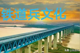 庆祝铁道兵新管处成立70周年纪念晚会纪实图片