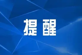 认证周期调整！图片