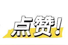 2023年阆中市优秀工会主席评选结果揭晓图片
