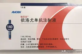 半月一针和半年一针的降脂药有什么区别图片