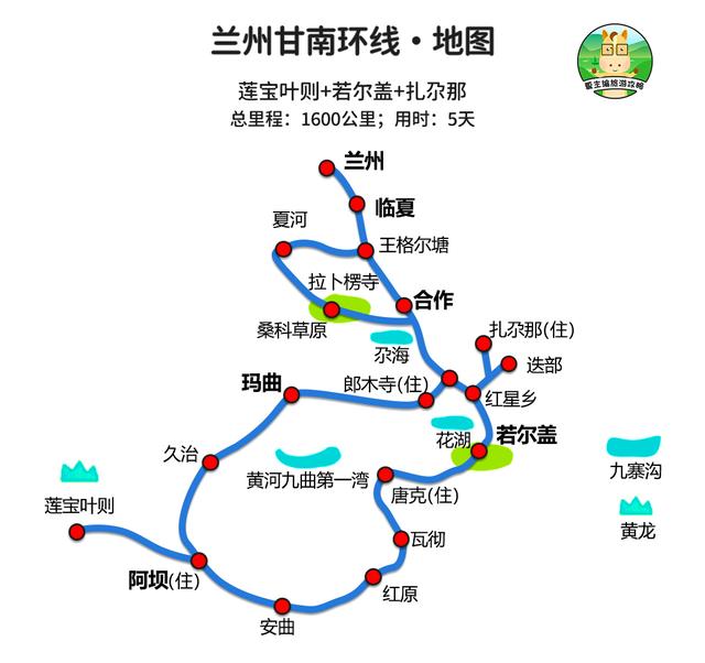 手机里，一定要必备的旅游地图，带你看遍“中国景色天花板”