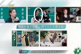 浪姐5颁奖陈丽君实至名归!陈昊宇遗憾,何洁输了,官选败给了民选!图片