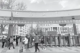 公务员省考笔试成绩将于4月中旬公布图片