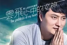 高原之歌——云飞《心中的女神》图片