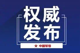 中华人民共和国保守国家秘密法图片