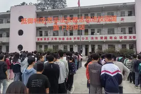 隆回县高平镇马落中学开展“抵御和防范非法宗教进校园”活动图片