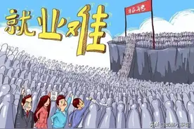 扎心了！宁夏招聘煤矿工人，要求大专以上学历，评论区炸锅图片