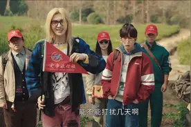 异人之下之决战碧游村：七大临时工终于汇合，谁最符合原著？图片