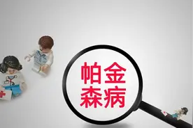 手抖有可能和帕金森没关系，一味中成药让你告别手抖！图片