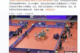 陈梦王艺迪不敌印度组合，无缘女双四强图片