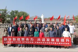 鹤壁市检察院开展“联学联建聚合力 共话发展促提升”主题党日活动图片