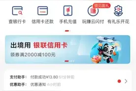 转发周知！明天上午又可以抢消费券啦~图片