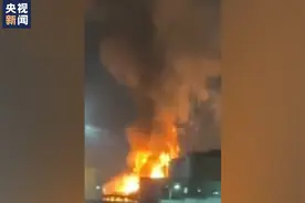 俄罗斯一能源设施起火 疑似遭乌方袭击图片