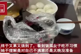 江西一女子坐14小时硬座到男友家看到饭菜心凉了，感觉自己像小丑图片
