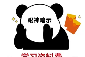 又有家长“中招”了！这个群聊功能一定要设置图片