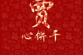 头像 | 百家姓：贾、王、陈、朱、韩、齐、曲、李、邢图片
