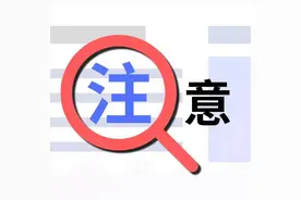 2月24日起，东营一公交线路调整！这些人可免费坐→图片