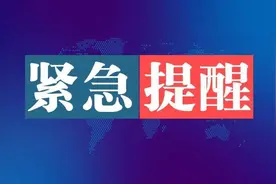 3轮暴雨！雷暴大风！强雷电！江西人今天下班早点回家图片