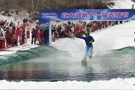吉林北大湖举办“光猪节”图片